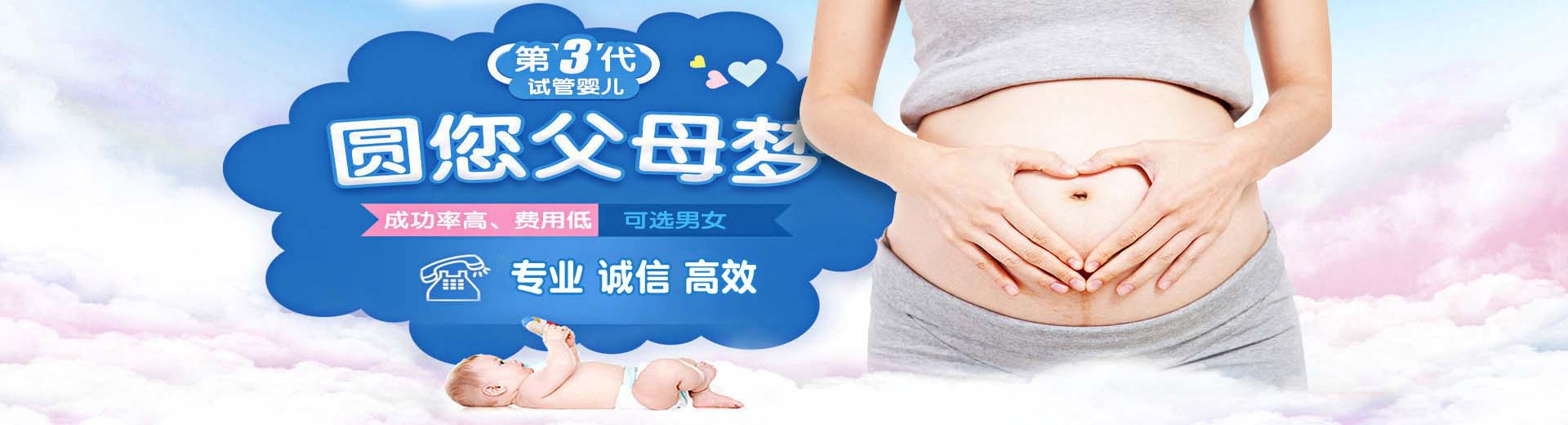 靠谱借卵代怀联系电话,私人代怀助孕推荐渠道,人工同志借卵代孕助怀哪里找图片2
