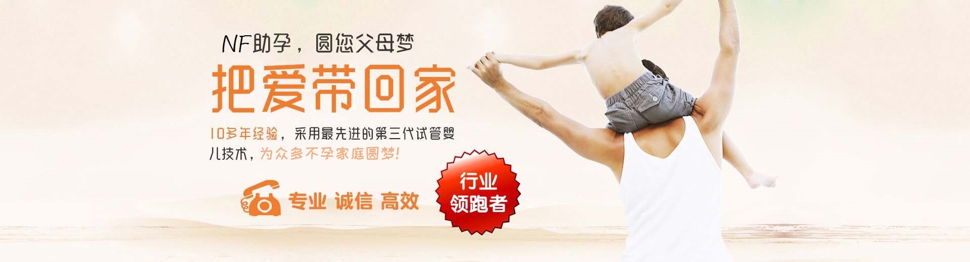 靠谱借卵代怀联系电话,私人代怀助孕推荐渠道,人工同志借卵代孕助怀哪里找图片3